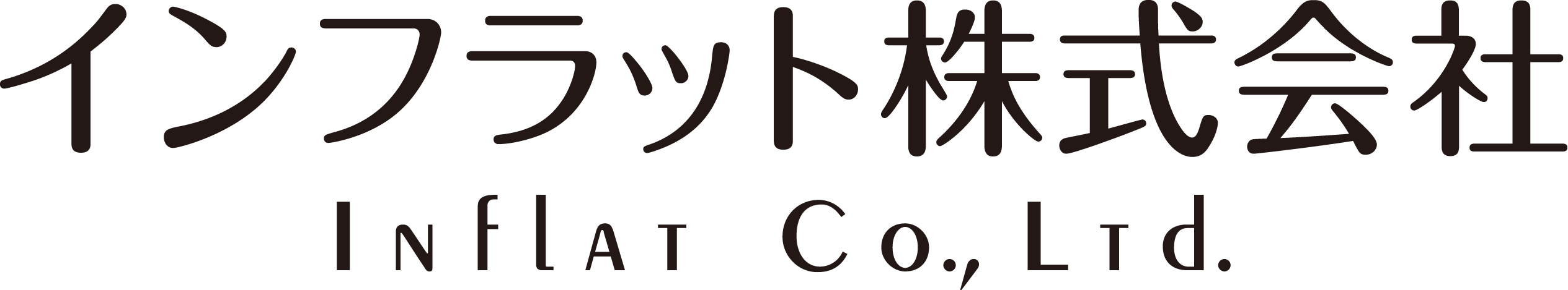 インフラット株式会社